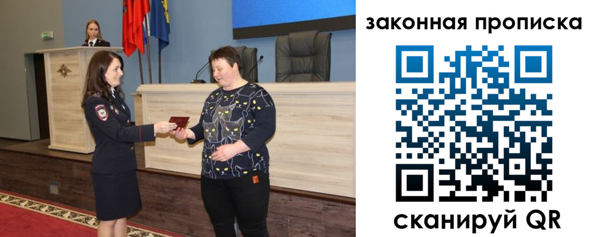 временная регистрация адрес в Нижнем Ломове