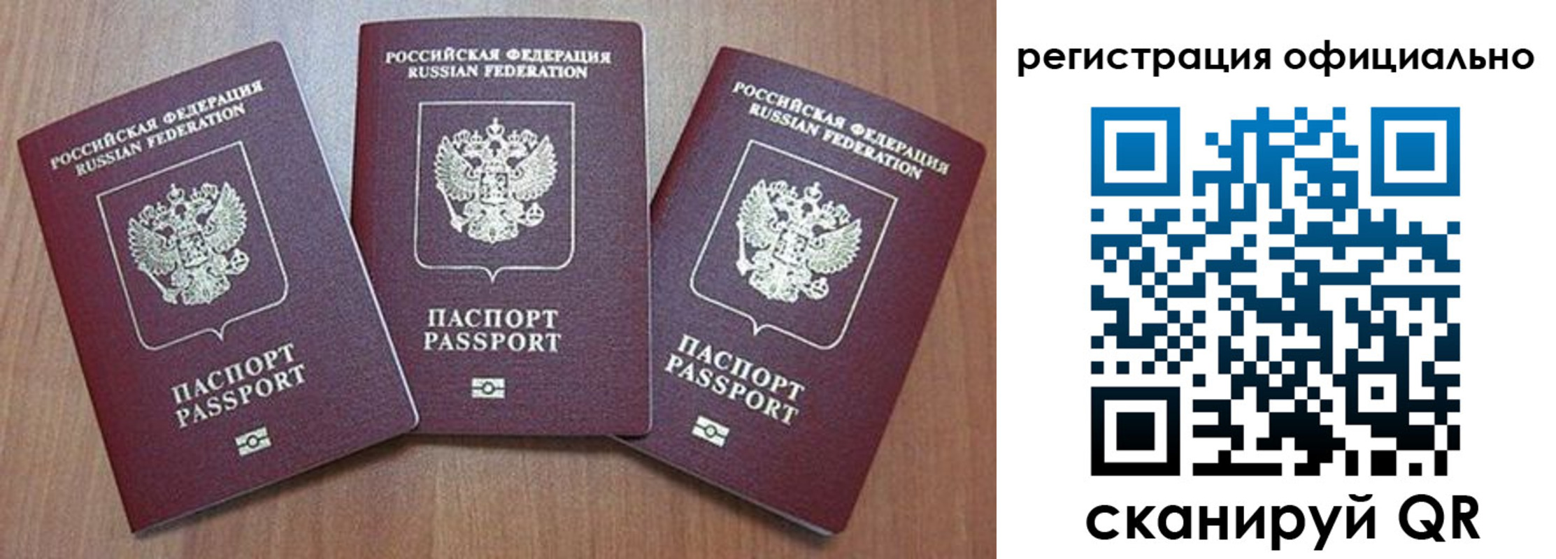 временная регистрация в Нижнем Ломове