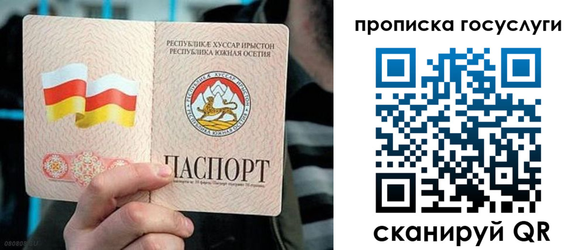 прописка для школы в Нижнем Ломове